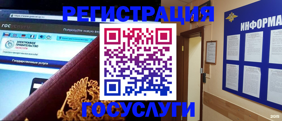 прописка законно в Приозерске