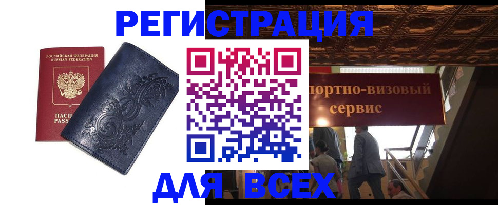 форма 3 в Приозерске